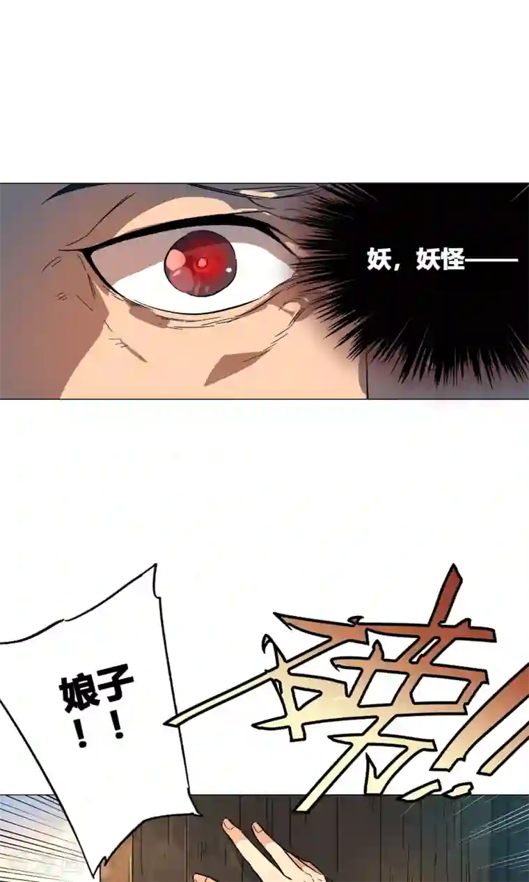 凤归第40话 懦弱的男人不值得依靠