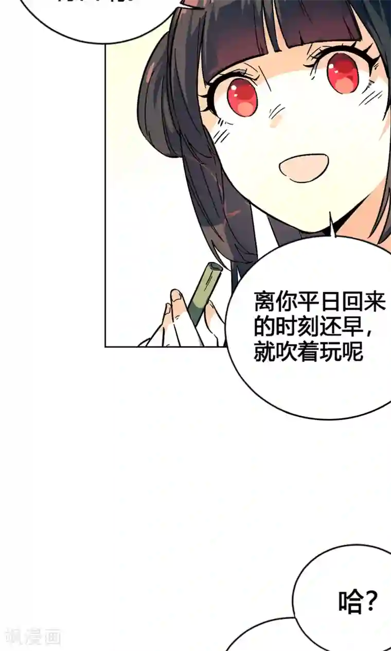 凤归第40话 懦弱的男人不值得依靠