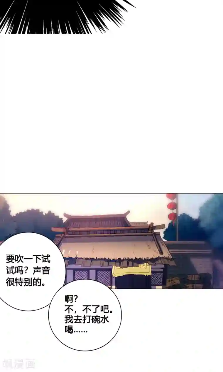 凤归第40话 懦弱的男人不值得依靠