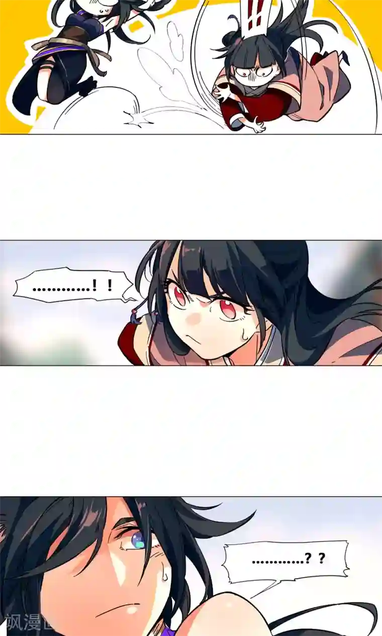 凤归第41话 可以的报复