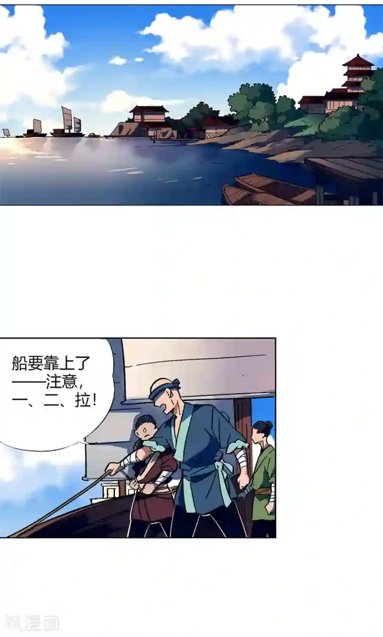 凤归第41话 可以的报复