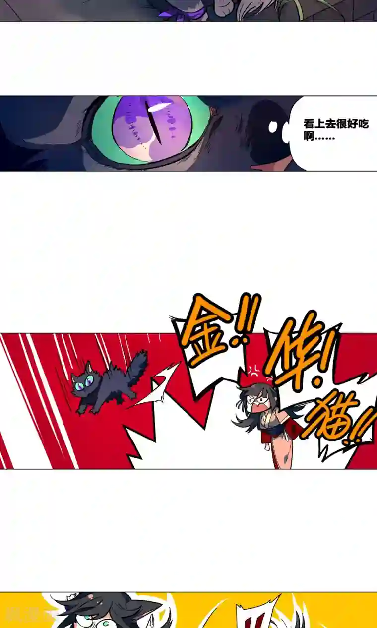 凤归第41话 可以的报复