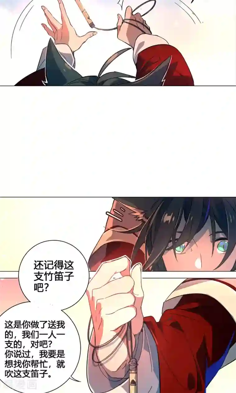 凤归第42话 朋友的情分？