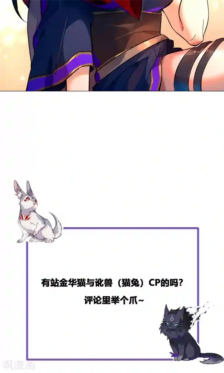 凤归第42话 朋友的情分？