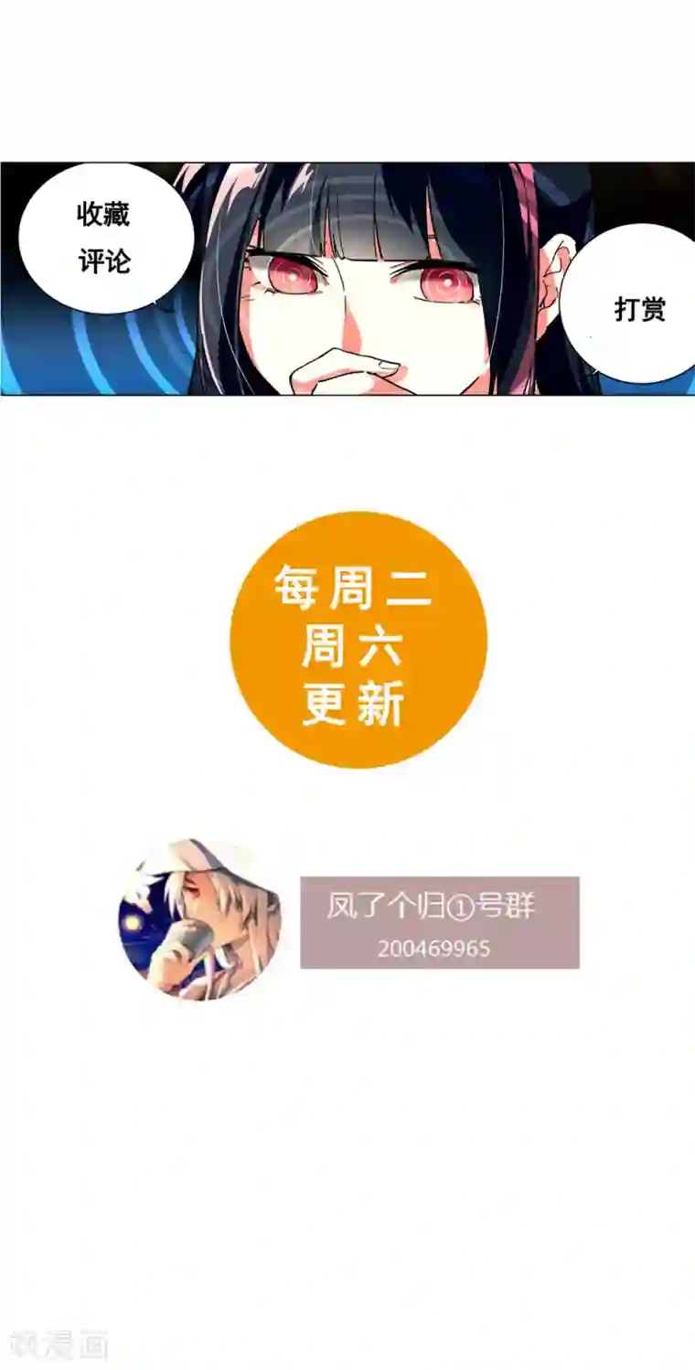 凤归第42话 朋友的情分？