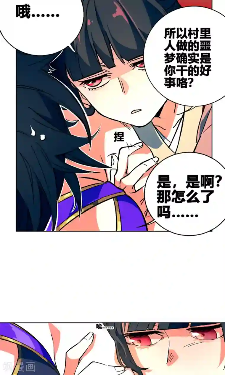 凤归第42话 朋友的情分？