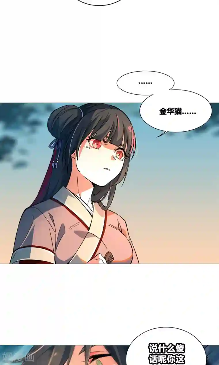 凤归第42话 朋友的情分？