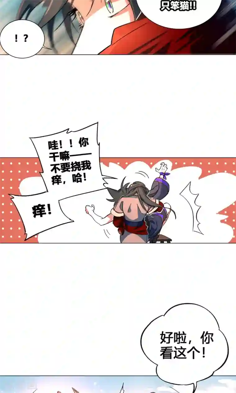 凤归第42话 朋友的情分？