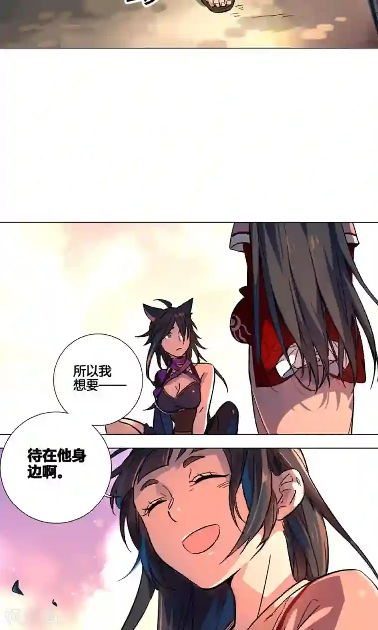 凤归第43话 夫君会相信我的