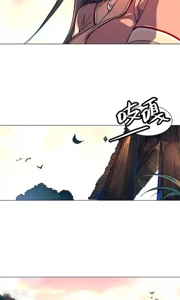 凤归第43话 夫君会相信我的