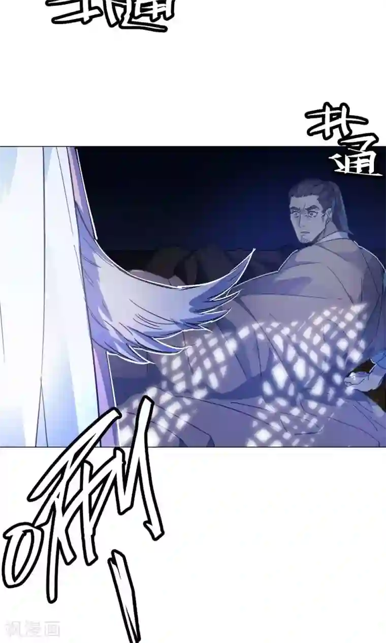 凤归第45话 发现真身