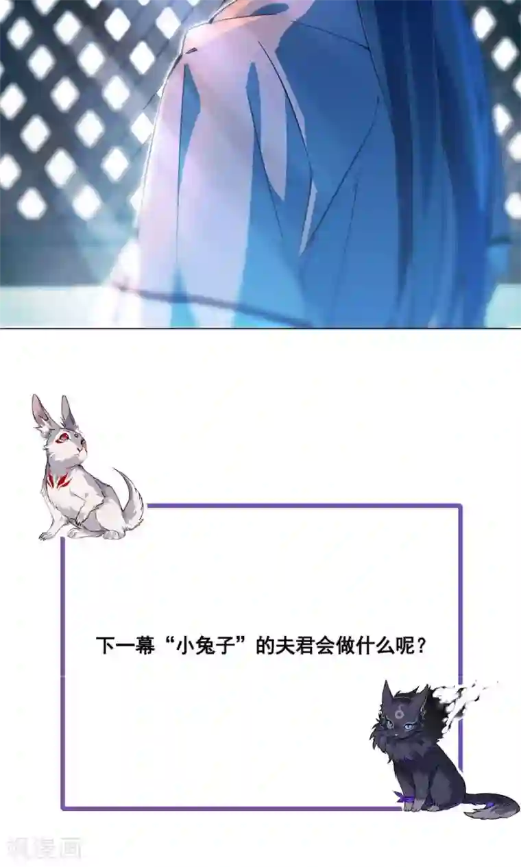 凤归第45话 发现真身