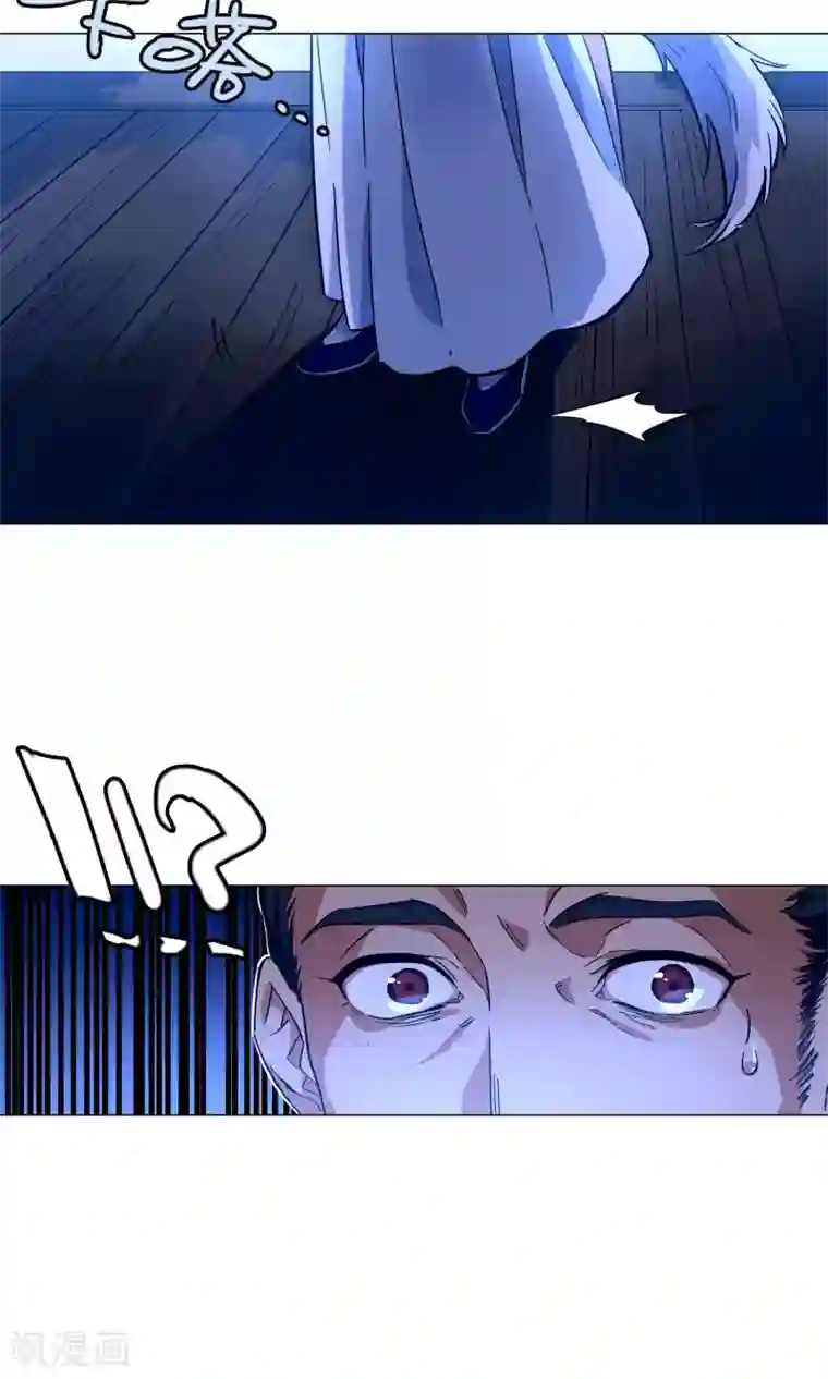 凤归第46话 娘子真的是妖怪