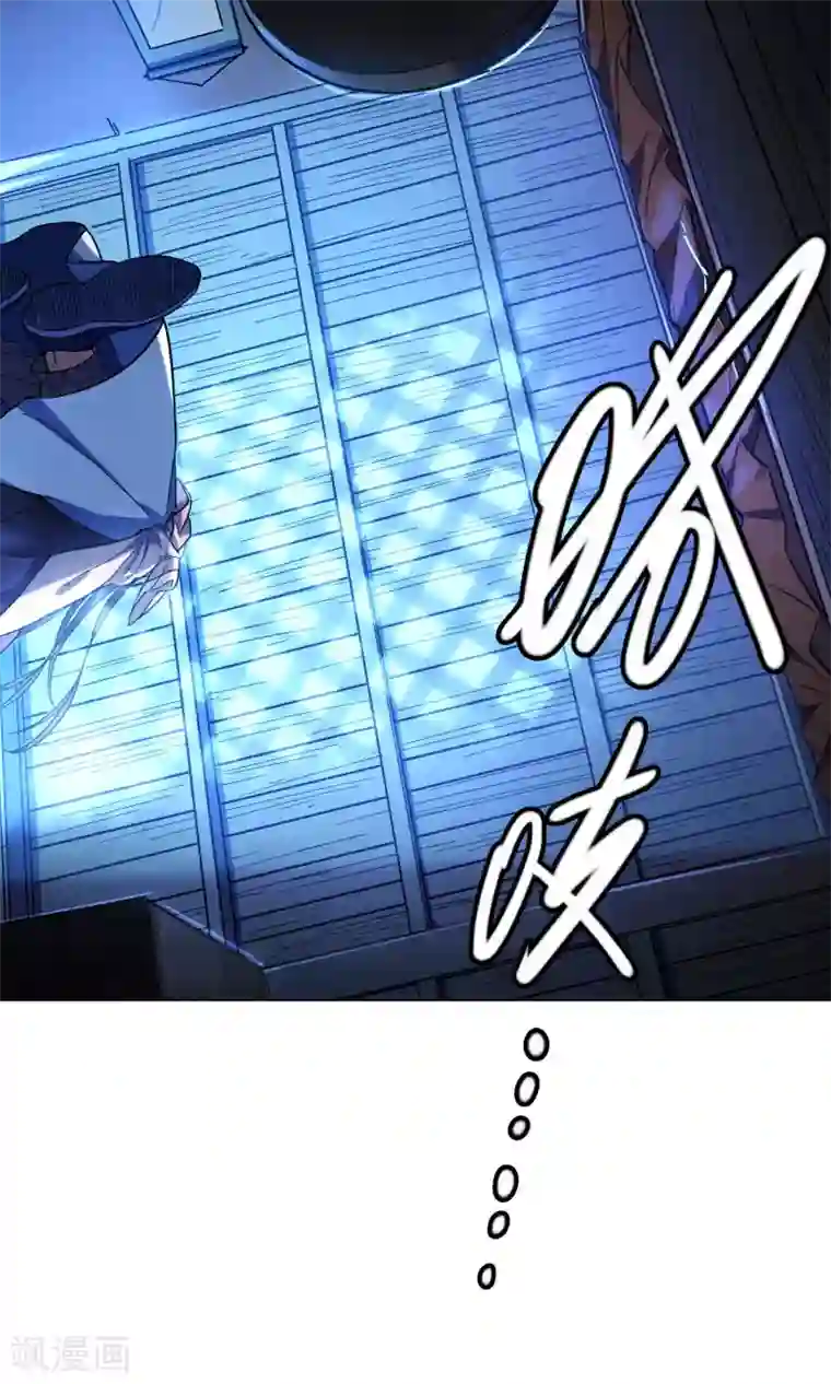 凤归第46话 娘子真的是妖怪