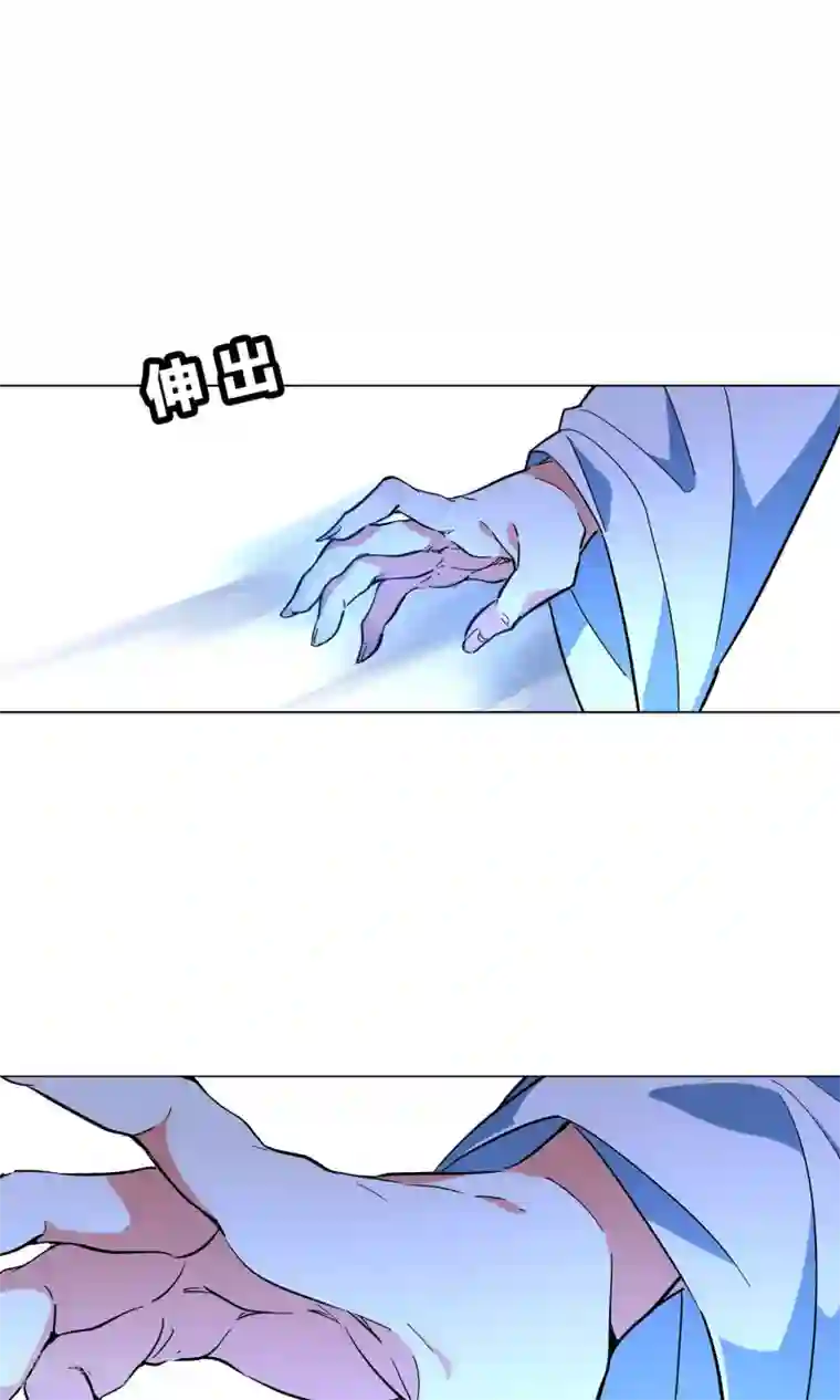 凤归第46话 娘子真的是妖怪