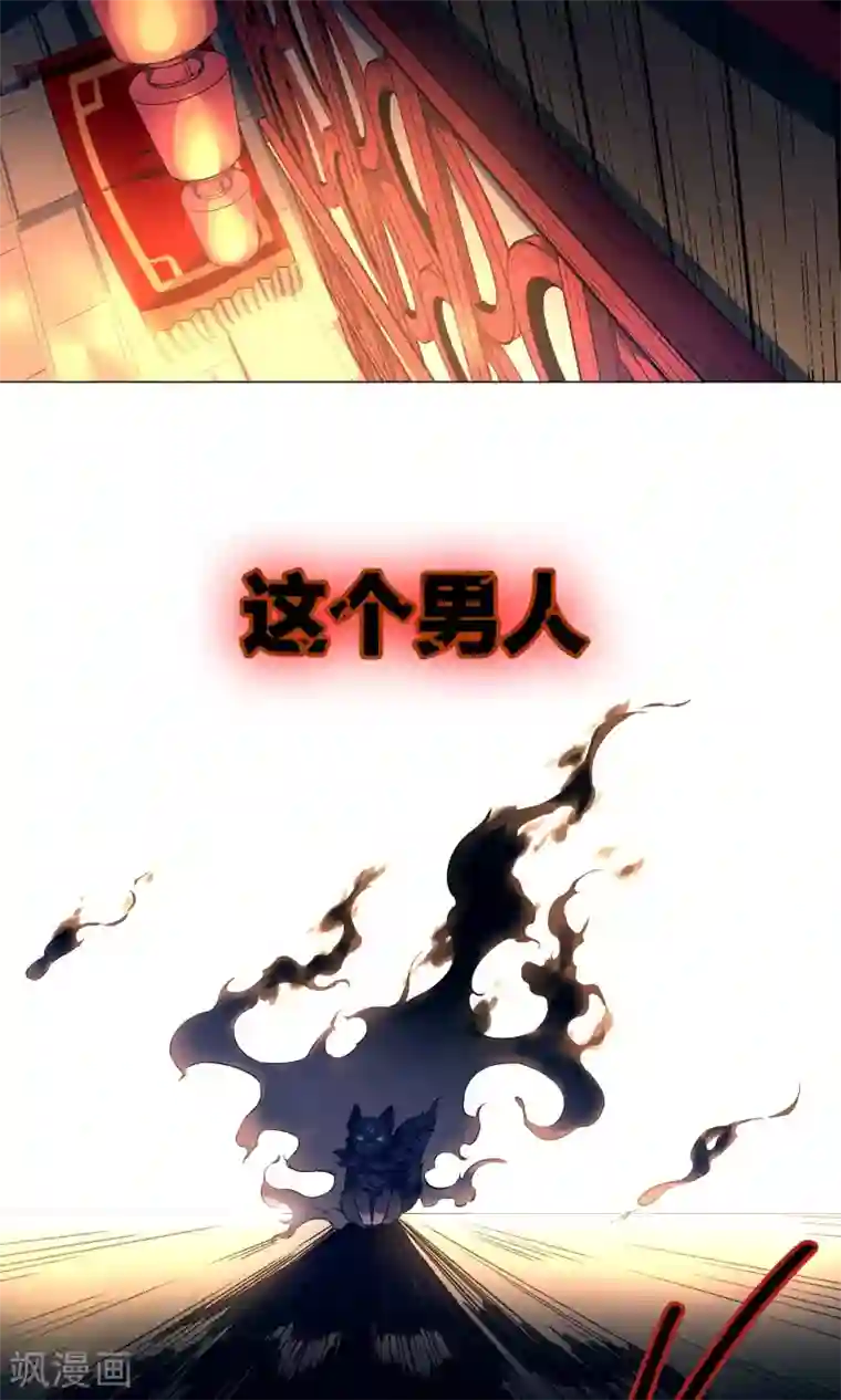 凤归第49话 火烧酒馆