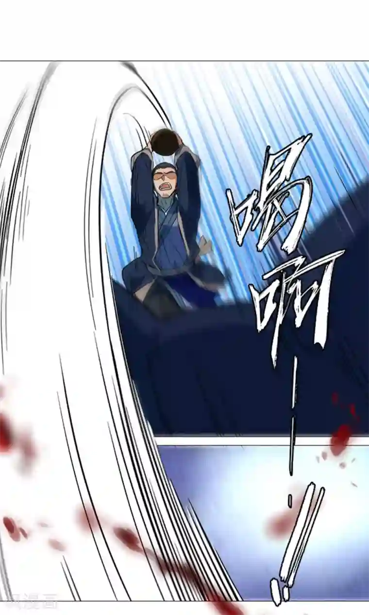 凤归第50话 渔夫vs金华猫