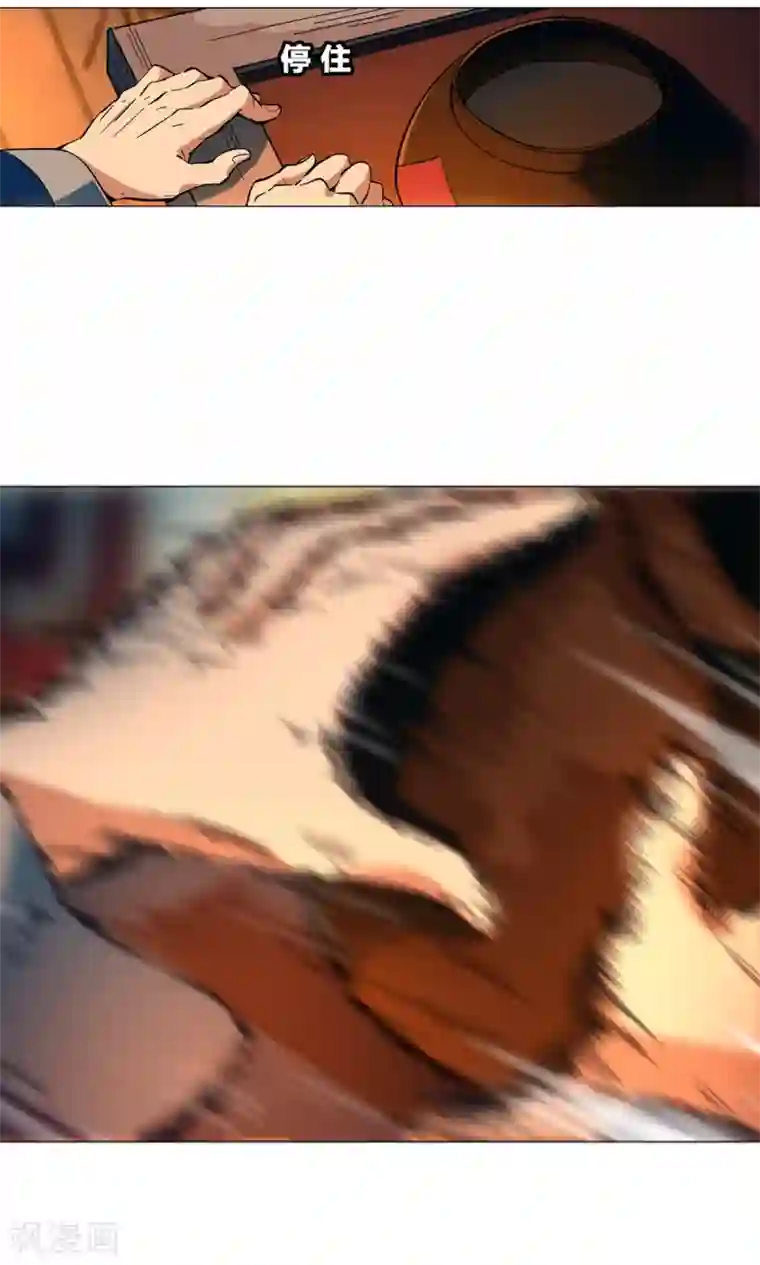 凤归第50话 渔夫vs金华猫