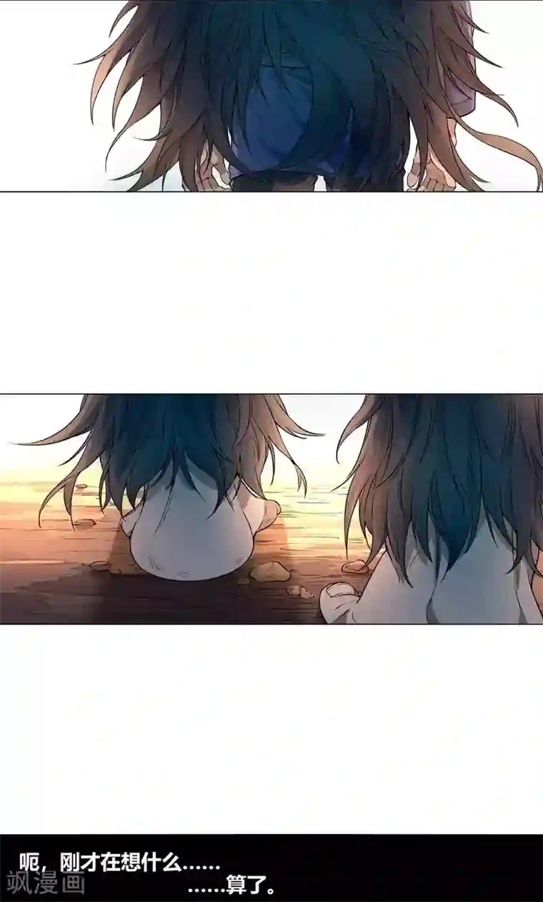 凤归第52话 我要回家找娘子