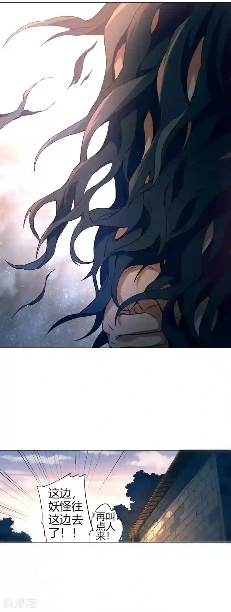 凤归第54话 金华猫，来解释一下吧！