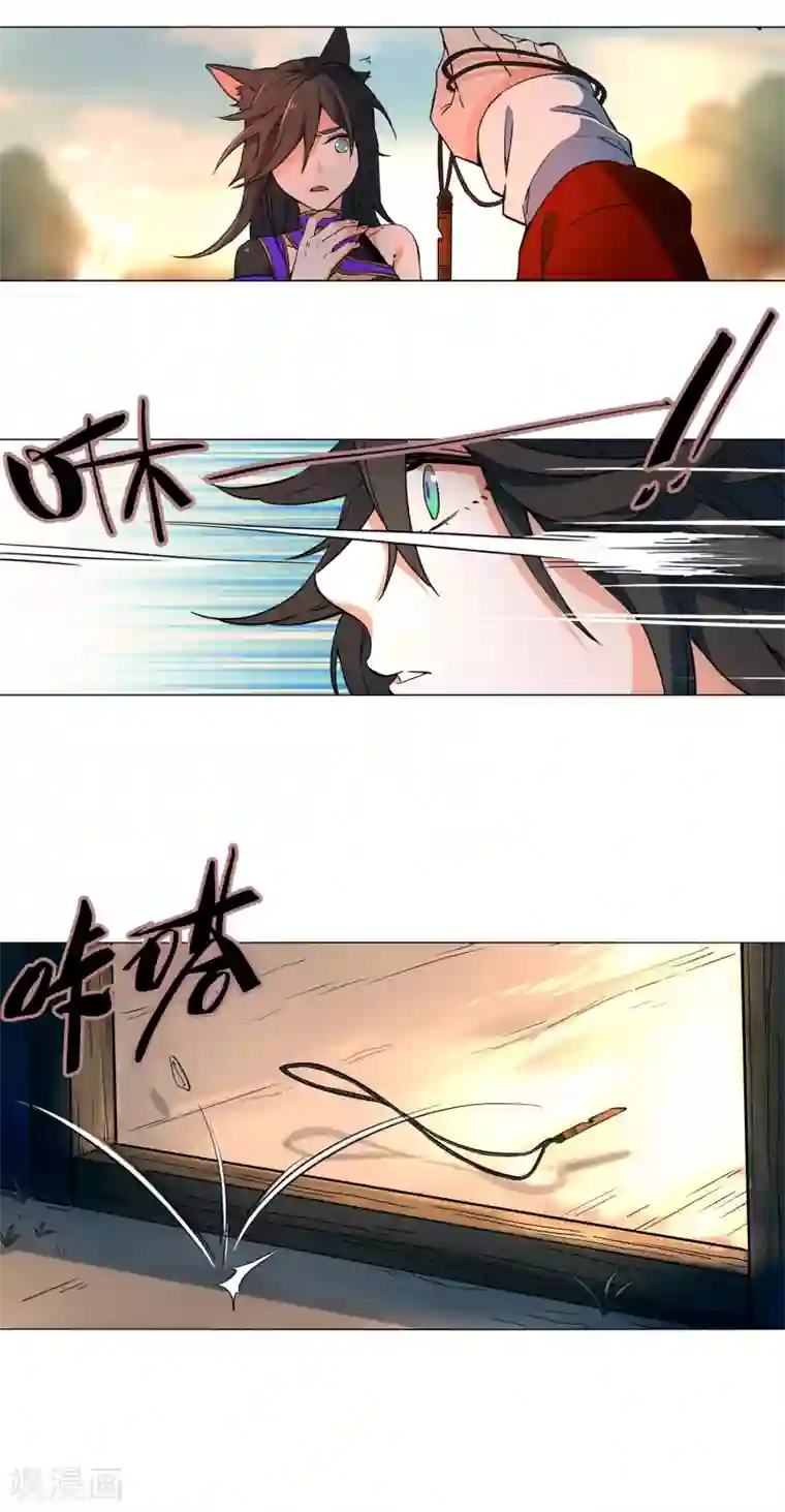 凤归第56话 再无瓜葛