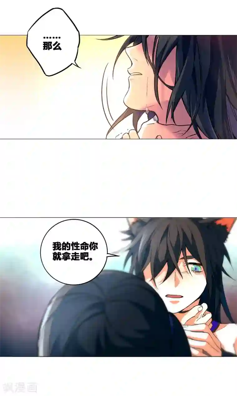 凤归第56话 再无瓜葛