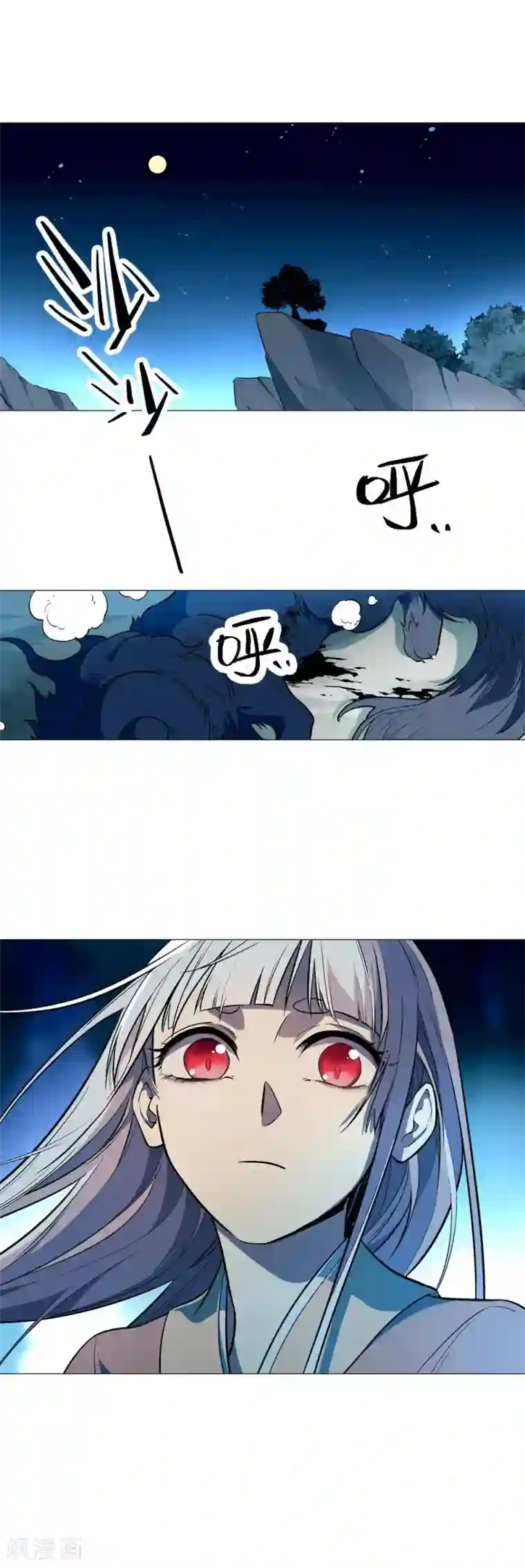 凤归第59话 不要伤害她