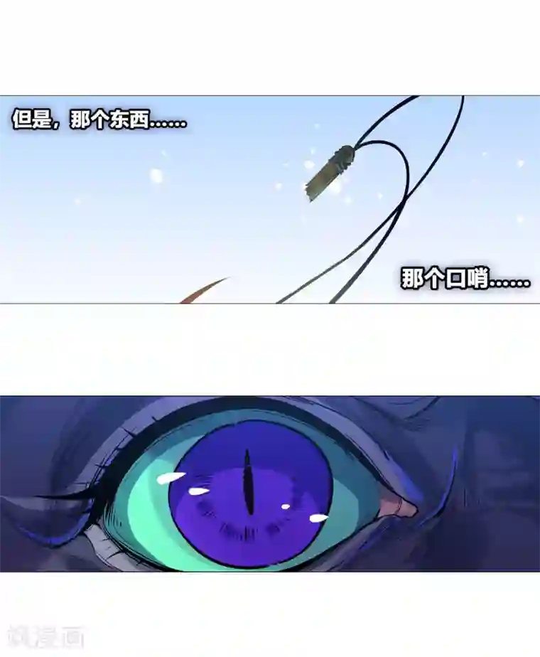 凤归第60话 再也无法知道了