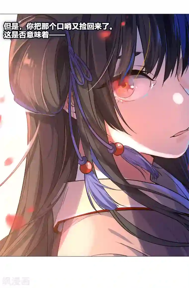 凤归第60话 再也无法知道了