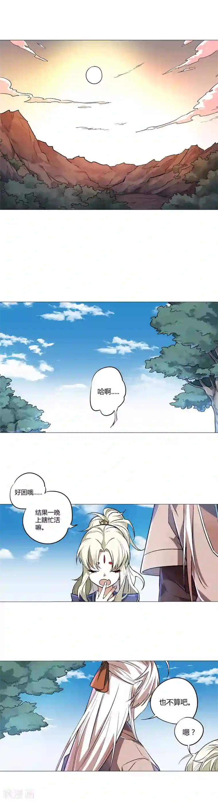 凤归第62话 必须死在我手上