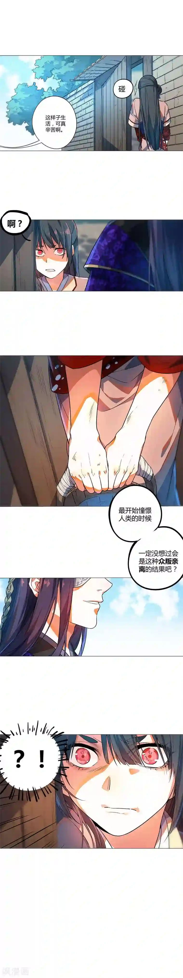 凤归第63话 众叛亲离