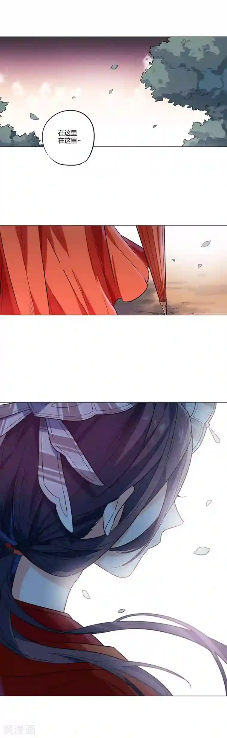 凤归第65话 完美的玩具