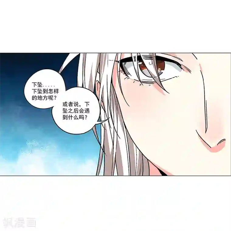 凤归第68话 大吉之兆？