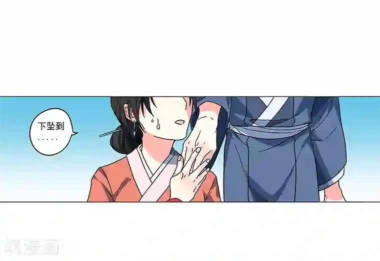 凤归第68话 大吉之兆？