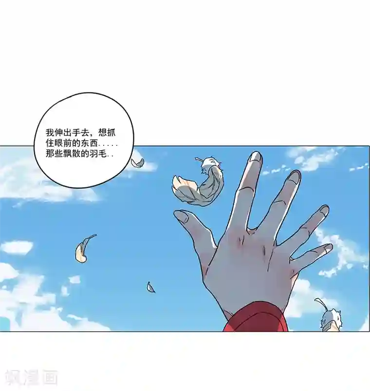 凤归第68话 大吉之兆？