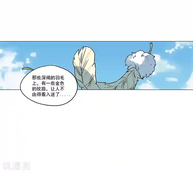 凤归第68话 大吉之兆？