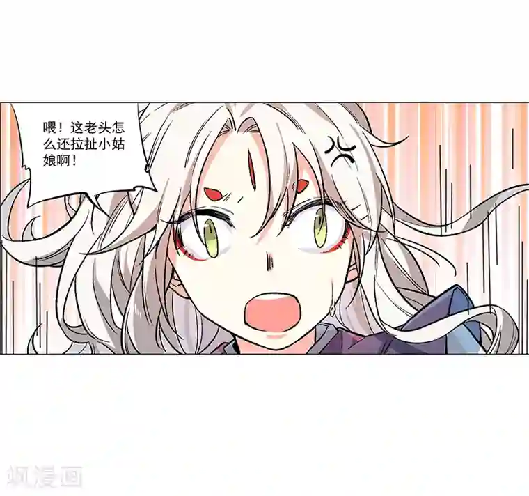 凤归第68话 大吉之兆？