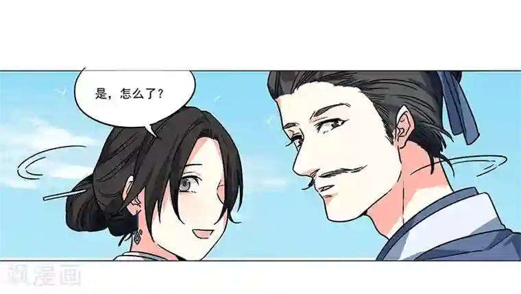 凤归第68话 大吉之兆？