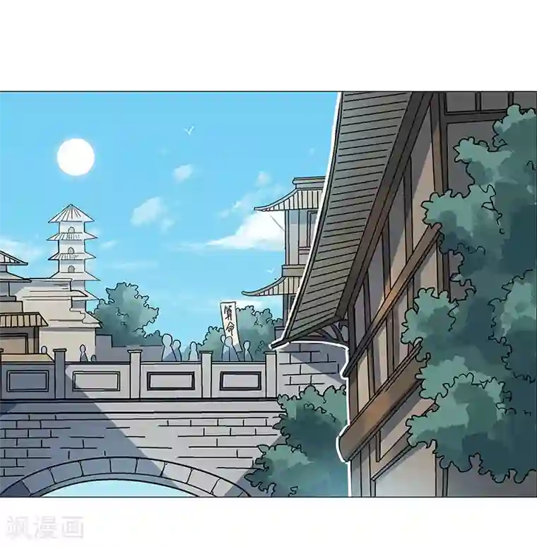 凤归第68话 大吉之兆？