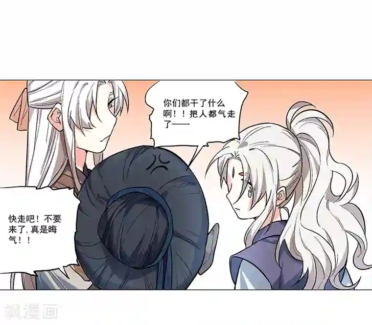 凤归第68话 大吉之兆？