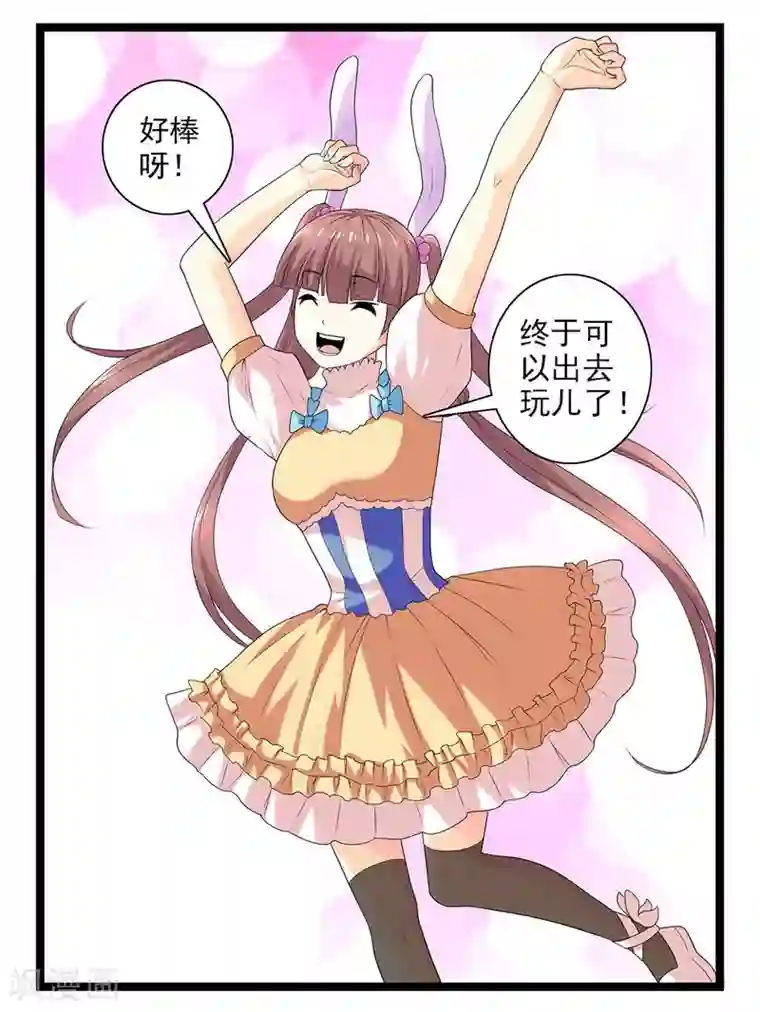 刺魂第52话 刺魂转生者