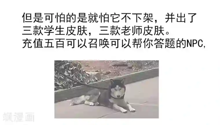 刺魂第52话 刺魂转生者