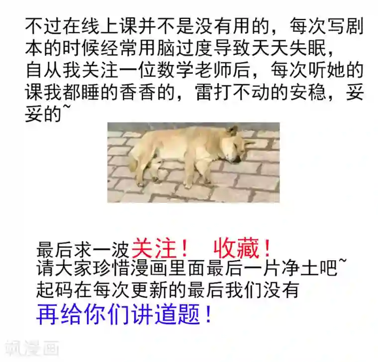 刺魂第52话 刺魂转生者