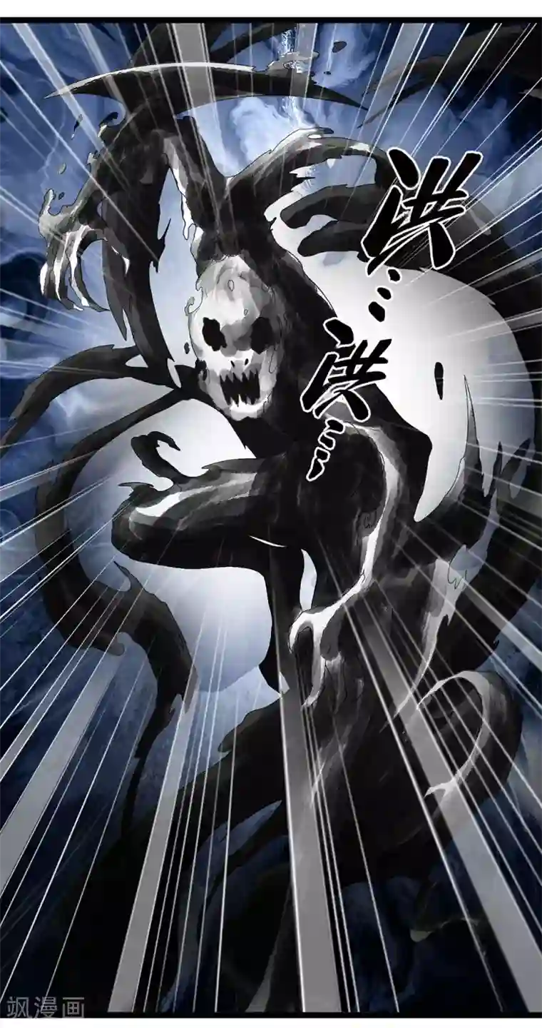 刺魂第53话 宙门尸鬼刺魂