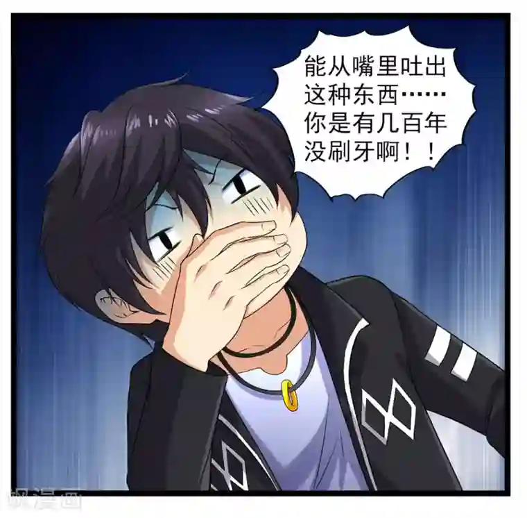 刺魂第53话 宙门尸鬼刺魂