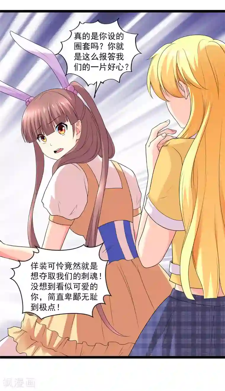 刺魂第53话 宙门尸鬼刺魂