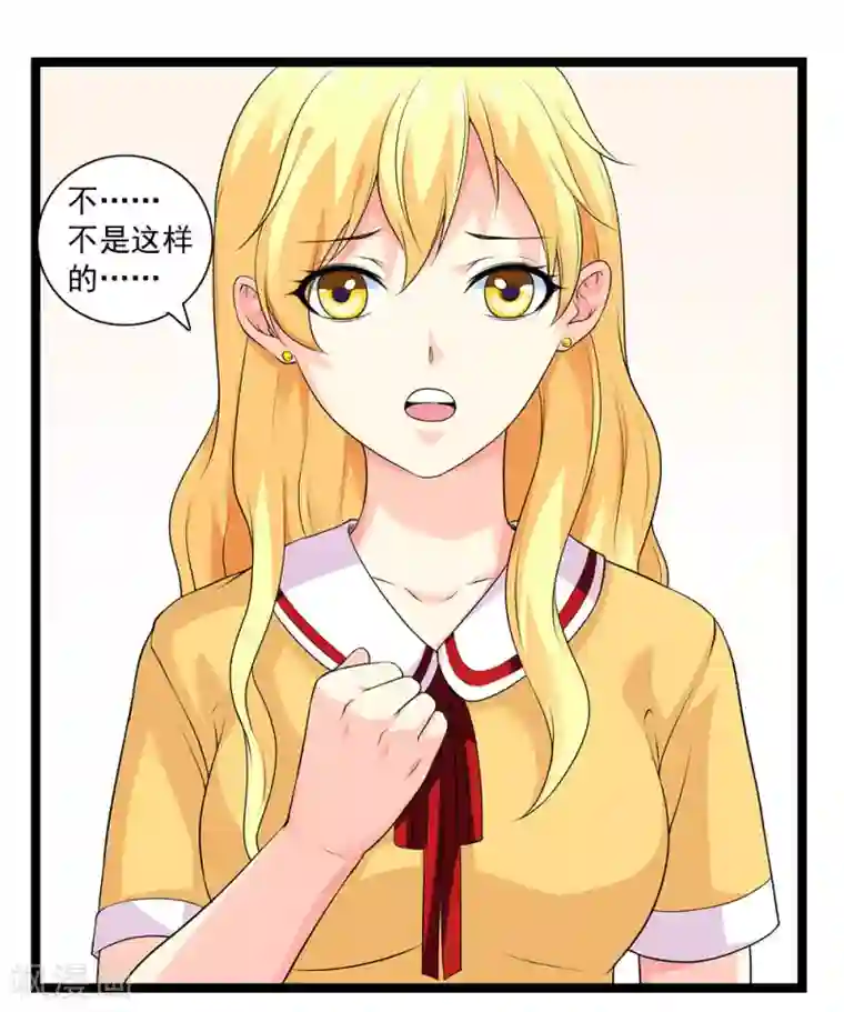 刺魂第53话 宙门尸鬼刺魂