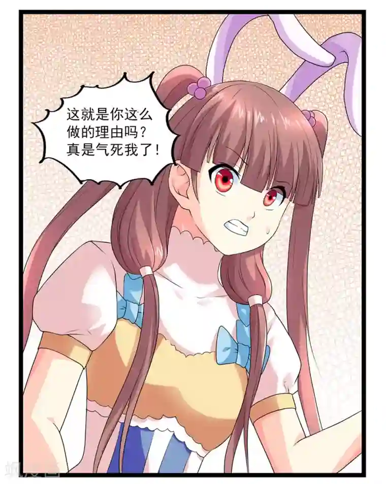 刺魂第53话 宙门尸鬼刺魂