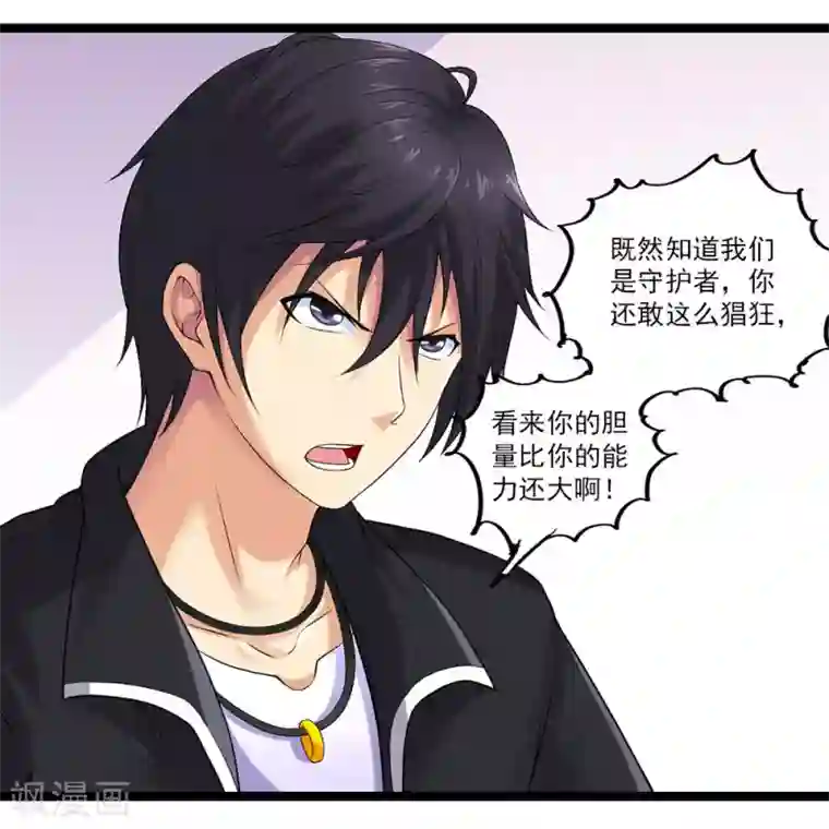 刺魂第53话 宙门尸鬼刺魂