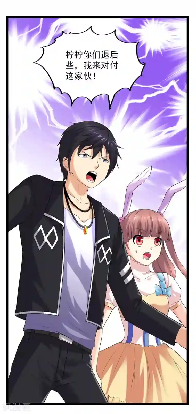 刺魂第53话 宙门尸鬼刺魂